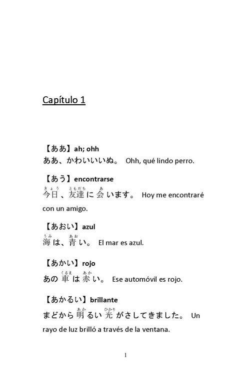 Paquete Para El Jlpt N5 Para Principiantes Conociendo Japón