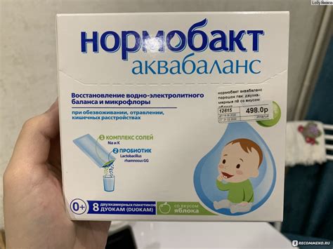 Пробиотик Акрихин Нормобакт Аквабаланс - «Лучшее средство » | отзывы