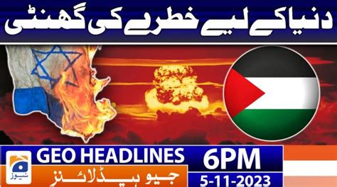 Geo News Headlines Am Th October Tv Shows Geo Tv