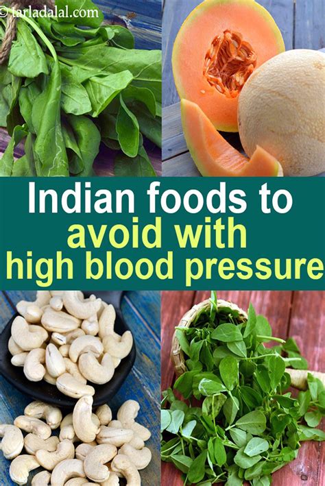 Indian Foods to avoid with High Blood Pressure