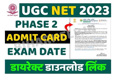 Ugc Net Phase 2 Admit Card 2023 Direct Link How To Download And Check