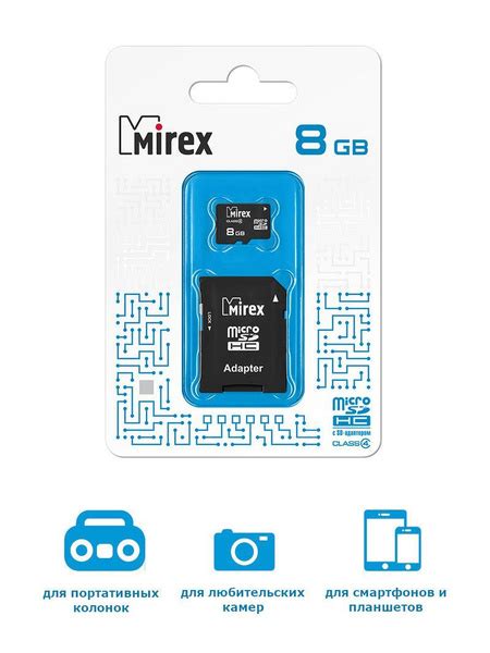 Карта памяти microSDHC с адаптером MIREX 8GB (class 4) - купить с ...