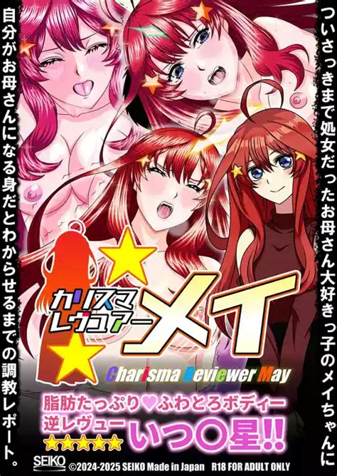 Tag Misc Nhentai Hentai Doujinshi And Manga