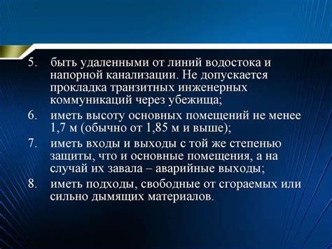 Защитные сооружения гражданской обороны - презентация онлайн