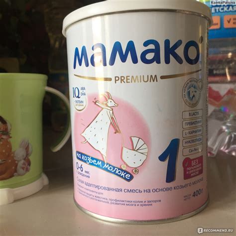 Детское питание Мамако Premium 1 800г адаптированная смесь на козьем ...