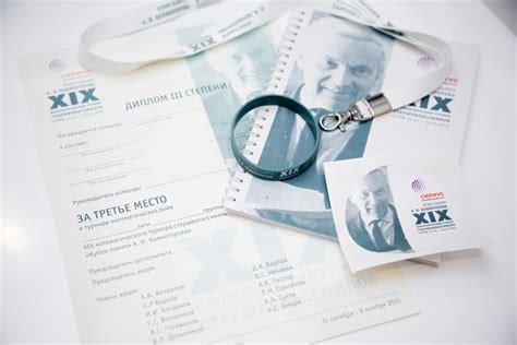 Кубок Колмогорова on Behance