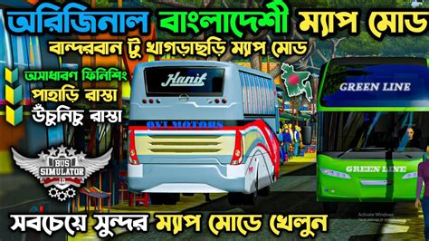 Original Bangladeshi Best Map Mod Bus Simulator Indonesia V3 7 1