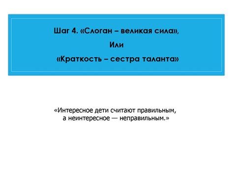 Масару Ибука книга "После трех уже поздно" - презентация онлайн