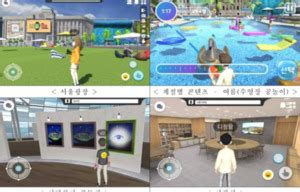 South Korea Launches Metaverse Replica Of Seoul