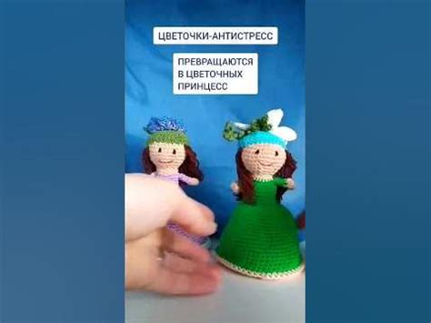 Игрушки-вывернушки #вязаные_игрушки #чем_занять_ребенка #антистресс # ...