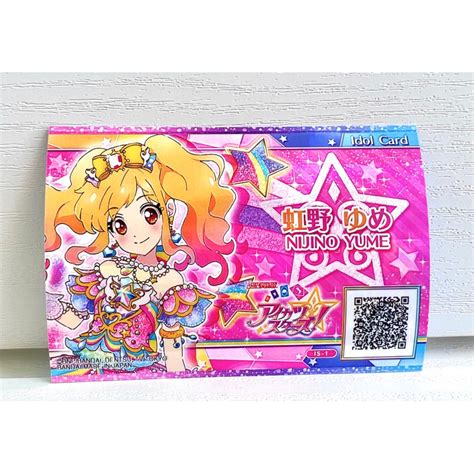 stars aikatsu stars