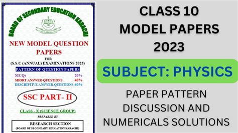 Model Paper Of Class 10 Sindh Board 2023 Physics Youtube