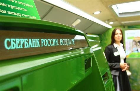 Как узнать реквизиты карты Сбербанка