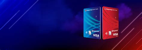 Hong Leong Islamic Bank Debit Card I