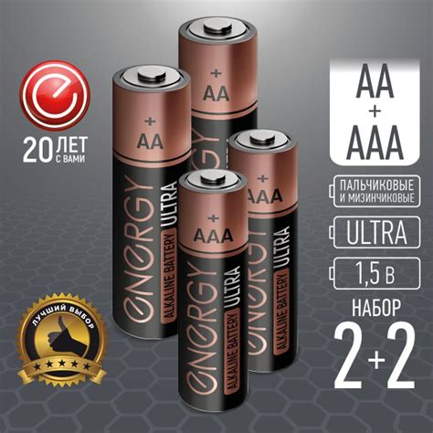 Батарейка алкалиновая Energy Ultra LR6+LR03 тип АА пальчиковые 2 шт ...