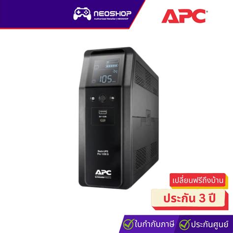 Apc Br Si Back Ups Pro Va W Y