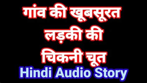 Khubsurat Ladki Ki Jawani Kahani Part Hindi Audio Hindi Sex Fuck Video Indian Bhabhi Chudai