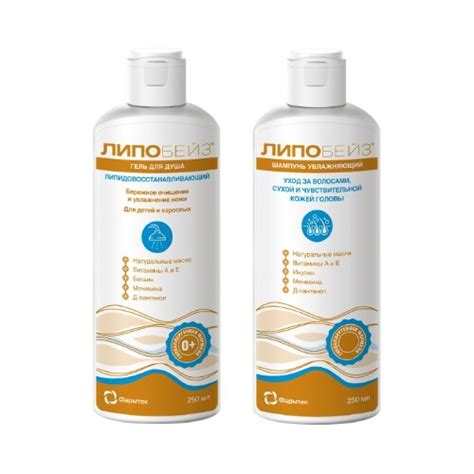 ЛИПОБЕЙЗ купить в Москве, цена на ЛИПОБЕЙЗ от 391 руб.