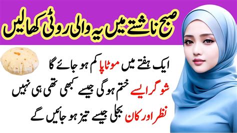 Heart Touching Motivation Quotes In Urdu Trending Urdu Quotes