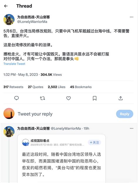 灯塔说 on Twitter 为什么这些汉奸狗会说中文 这不是妈妈带大骂妈妈吗 走狗