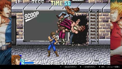 Double Dragon Collection Fighter Sammlung Erh Lt Einen Neuen Trailer