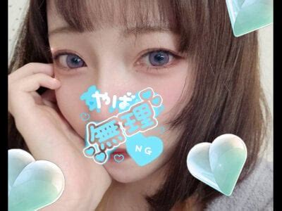 YUA HENTAI JP AlphaStrip