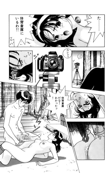 ANGEL Page Nhentai Hentai Doujinshi And Manga