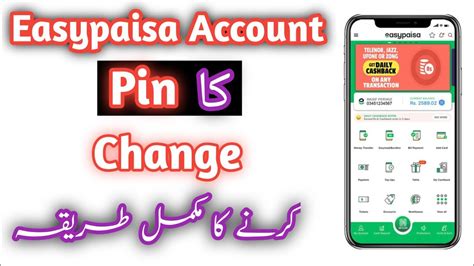 How To Change Easypaisa Account Pin Code Easypaisa Account Ke Pin Ko