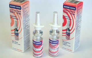 Ксилометазолин: капли в нос – инструкция по применению для детей, цена ...