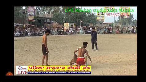 Jassi Kabaddi Star Youtube