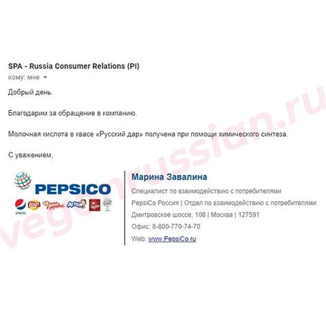 Напиток ферментированный Русский Дар Квас 2 л