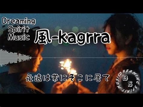 Visualkei Kaze Kagrra With High Solution Flac Music Japanese