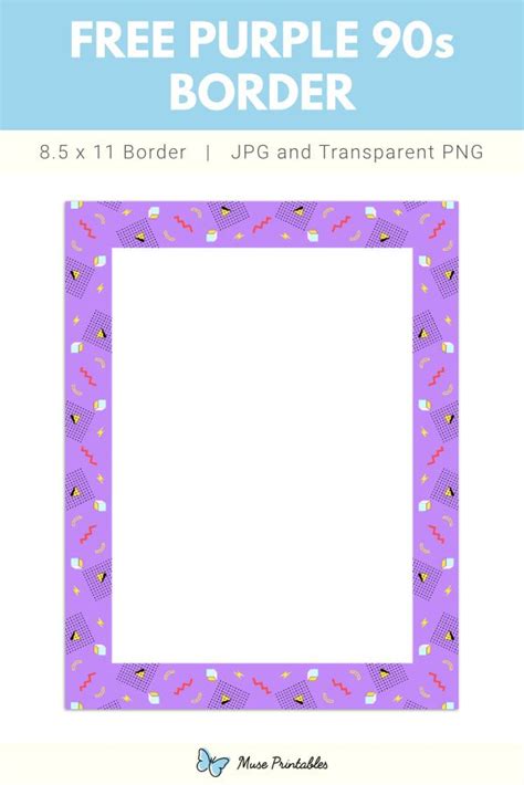 Purple 90s Page Border Printable Border Letter Paper Printables