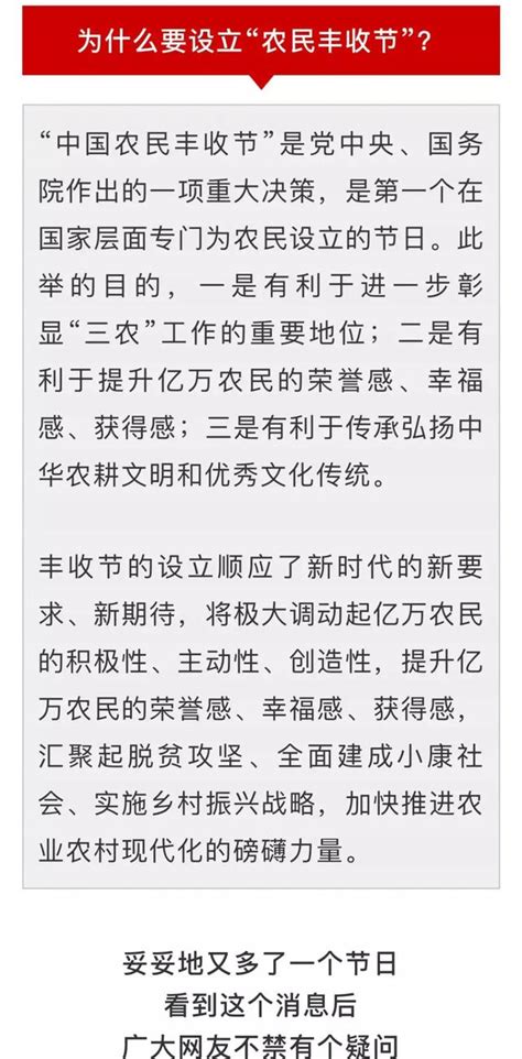 妥了！濰坊人又多一個新節日，今年放假3天、3天、3天 每日頭條