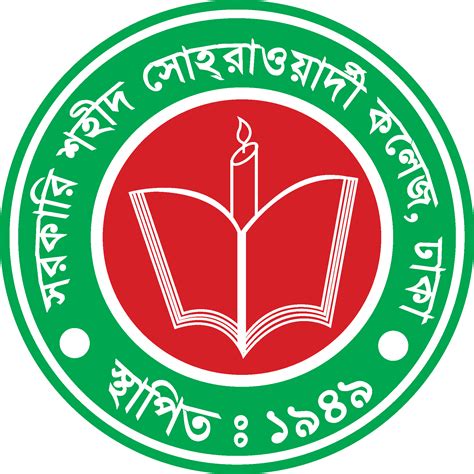 Govt. Shahid Suhrawardy College Dhaka Logo Vector - (.Ai .PNG .SVG .EPS ...