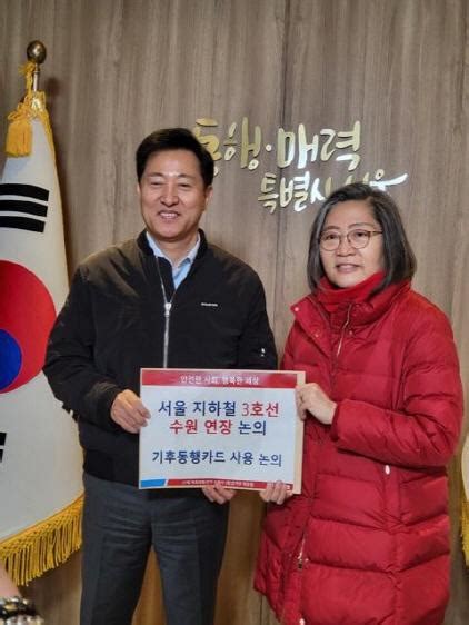 이수정 국힘 수원정 국회의원 예비후보 신분당선·서울지하철3호선 연장 광폭 행보 Nsp통신