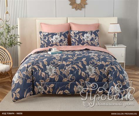 Постельное белье без пододеяльника с одеялом Sofi De Marko РИШЕЛЬЕ ...