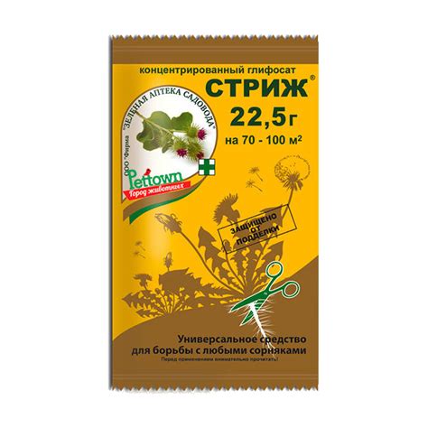 Средство от сорняков Стриж купить в Томске