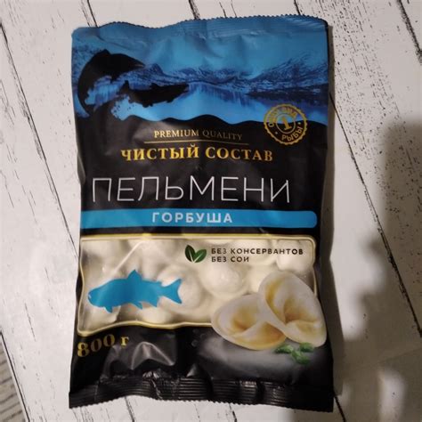 Пельмени рыбные Чистый состав с горбушей | отзывы