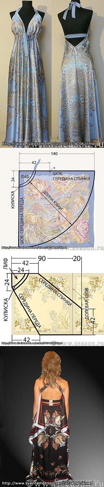 ШЬЁМ | Платье из платка, Модные стили, Наряды