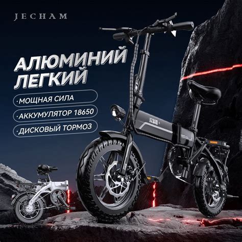 Электровелосипед 2024, 250 Вт купить на OZON по низкой цене (1684242957)