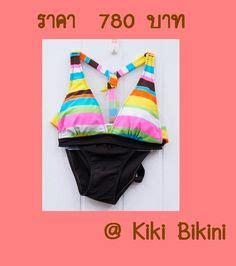 16 Kiki Bikini Collection Let S Beach 2 Ideas Bikinis Collection Swimwear