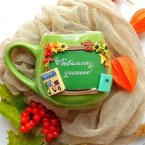 Ещё одна кружечка для учителя📚 ⠀ День учителя уже 5⃣ октября 📅 Кто не ...