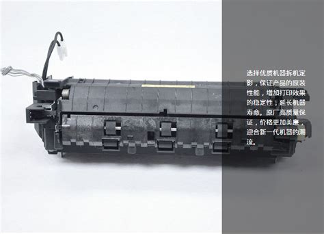 京瓷FK 5230定影组件 原装适用京瓷P5021 5026 M5521 5526 定影器 阿里巴巴