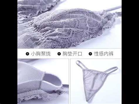 Sexy Lingerie YouTube
