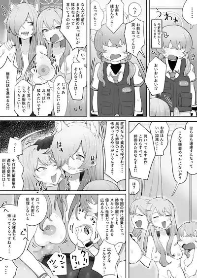 Nani Ga Kyoken Suka Anego Nhentai Hentai Doujinshi And Manga