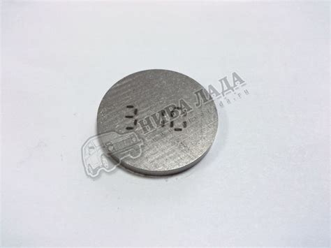 Шайбы регулировочные - Нива Лада