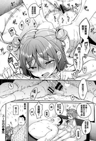 Chotto M De Doshuu Nhentai Hentai Doujinshi And Manga