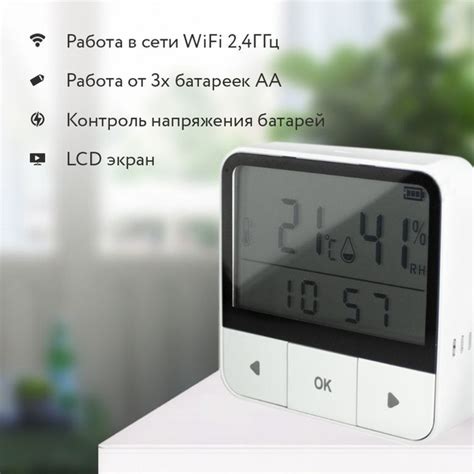 Датчик температуры и влажности WIFI Ps-Link PA-010W - купить с ...