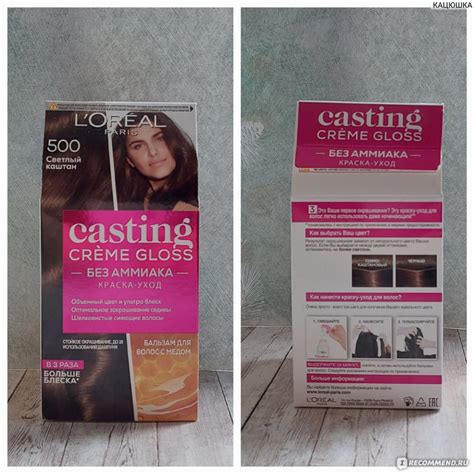 Краска для волос L'Oreal Paris CASTING Creme Gloss - «🔥 ИДЕАЛЬНОЕ ...